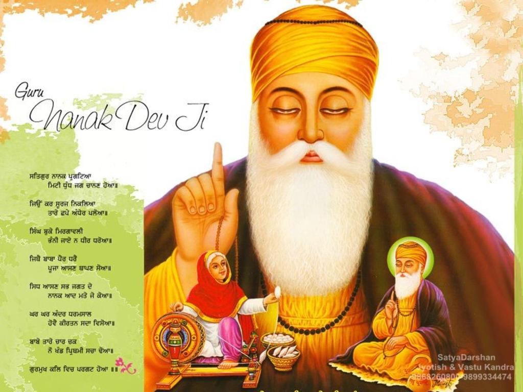 Guru Nanak Dev5_1024x768