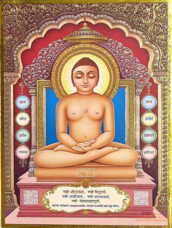 Mahavir-Swami-ji2_579x768